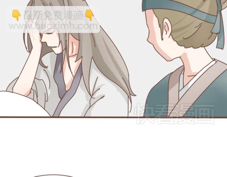 第10话 到底是腐女还是第三者妄想插足？！