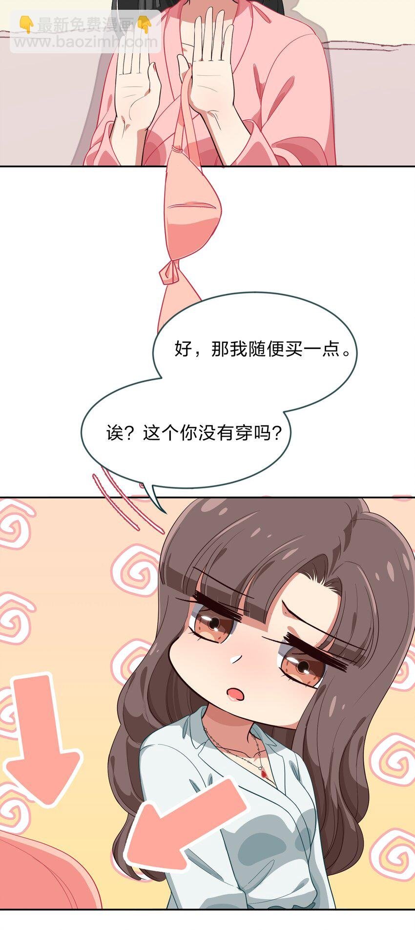 010 一起去写入新数据吧