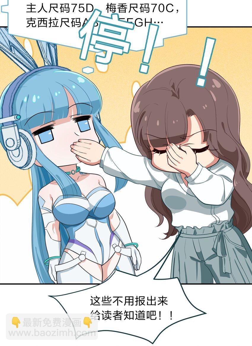 010 一起去写入新数据吧