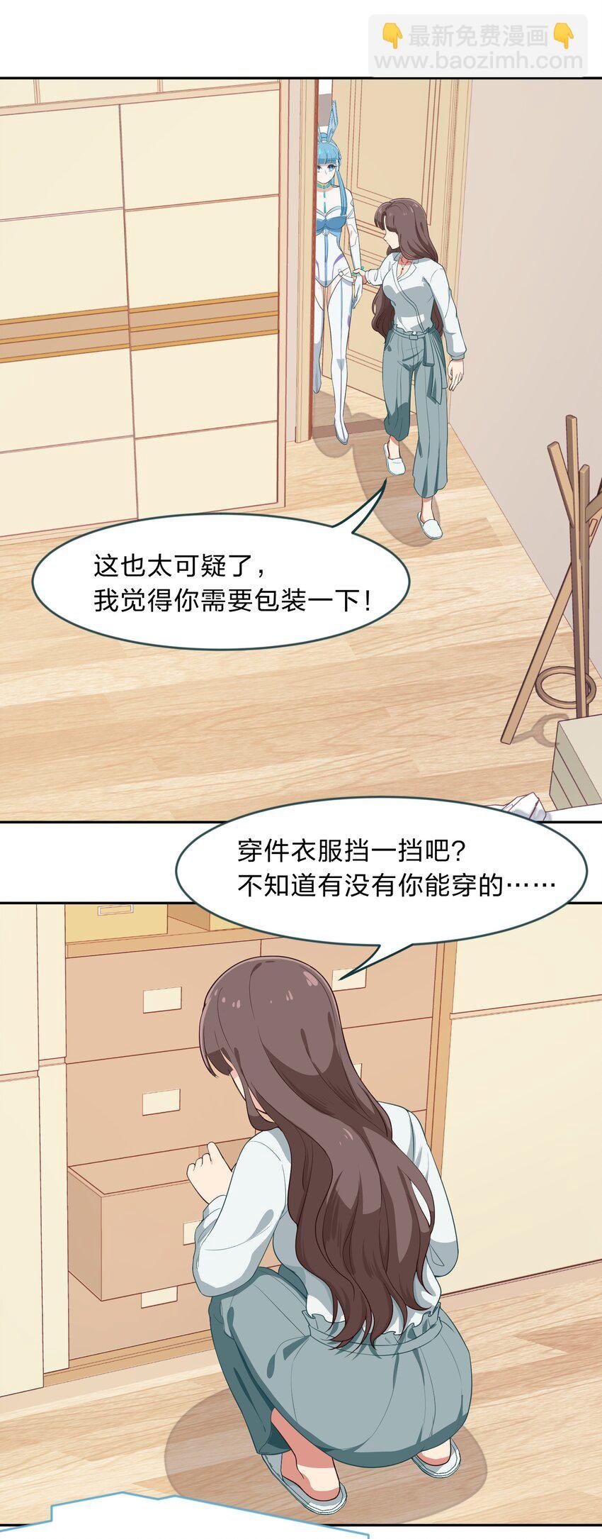 010 一起去写入新数据吧