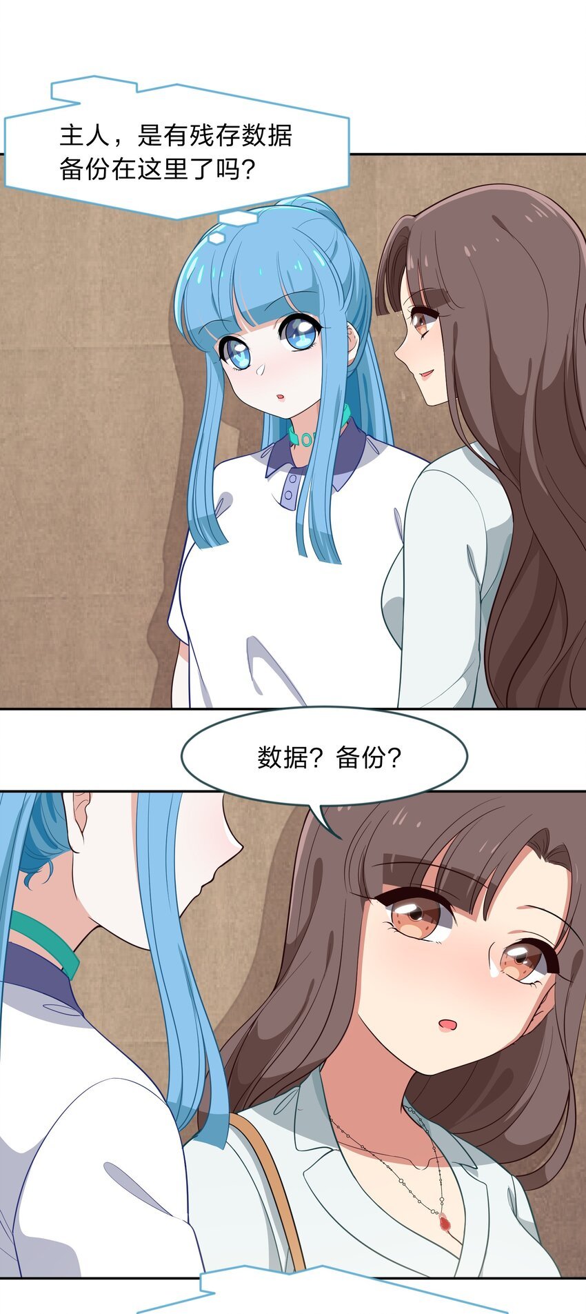 010 一起去写入新数据吧