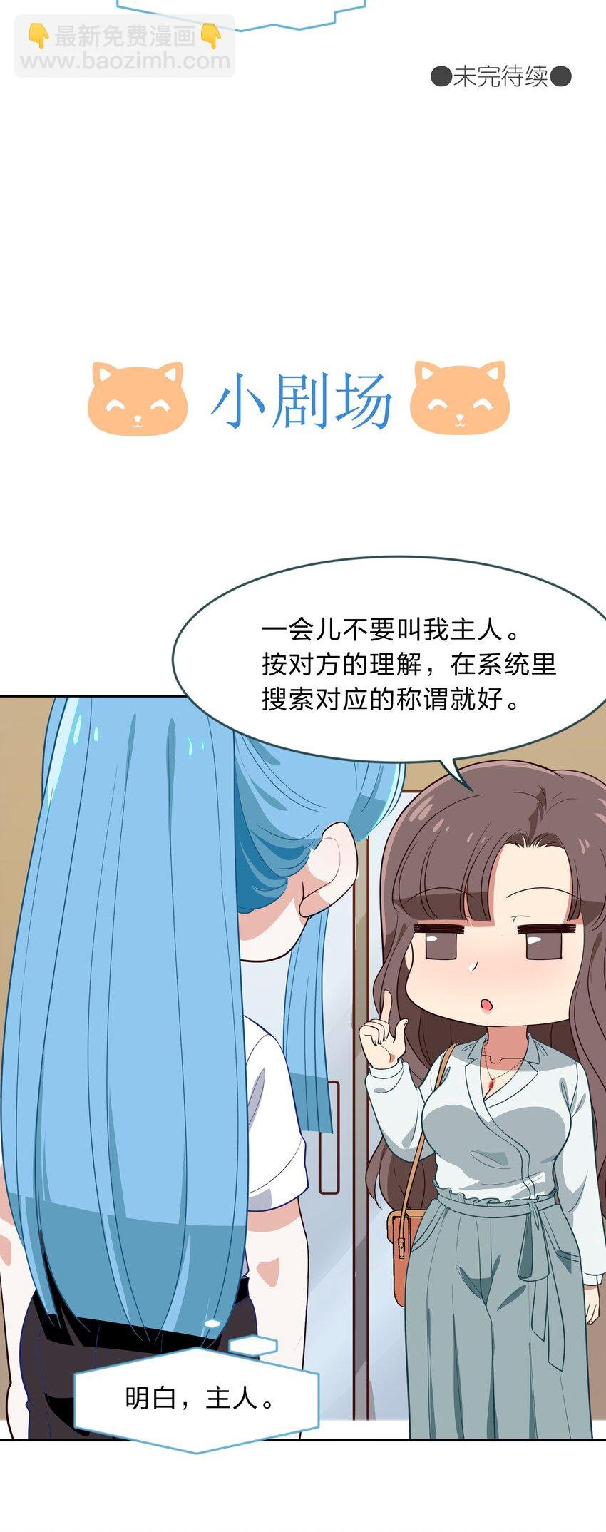 010 一起去写入新数据吧
