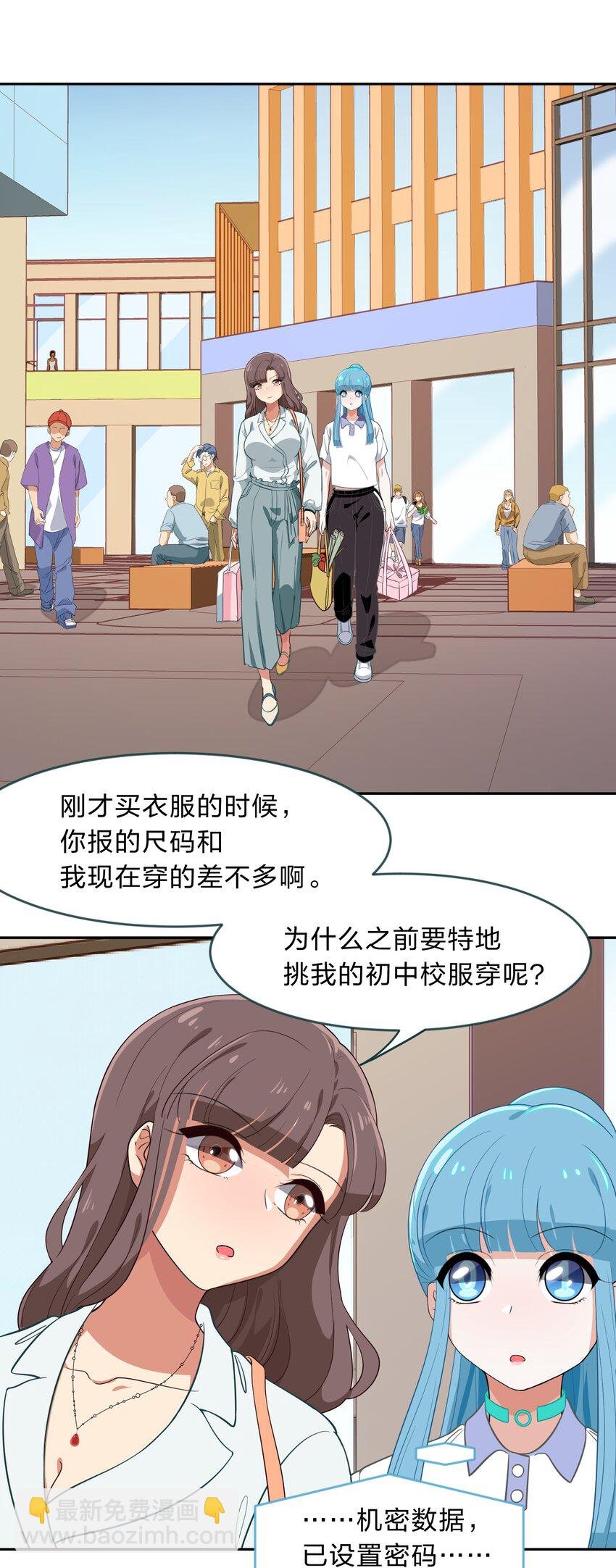 011 人工智能有我一个就够了！