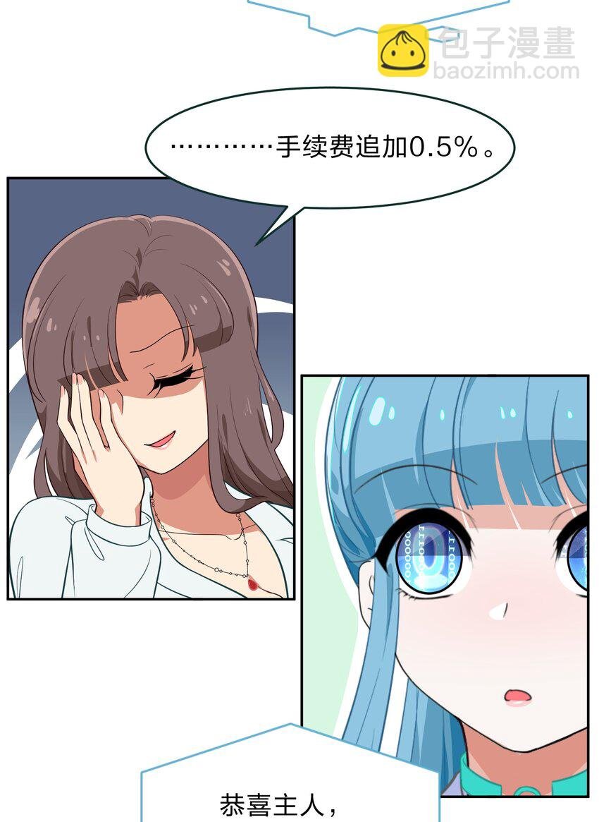 011 人工智能有我一个就够了！
