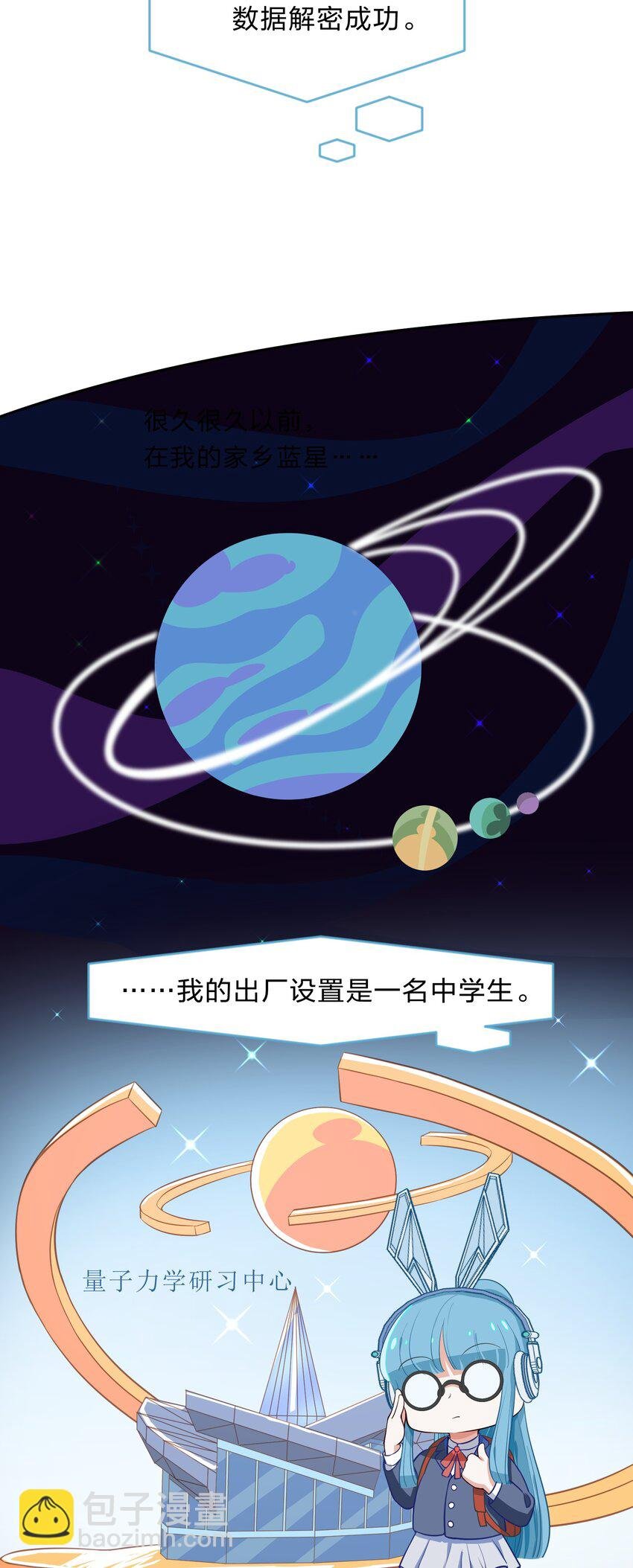 011 人工智能有我一个就够了！