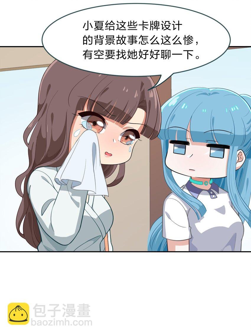 011 人工智能有我一个就够了！