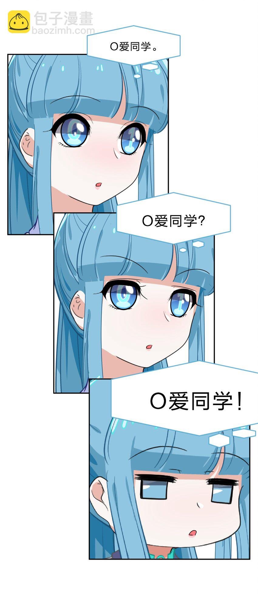 011 人工智能有我一个就够了！