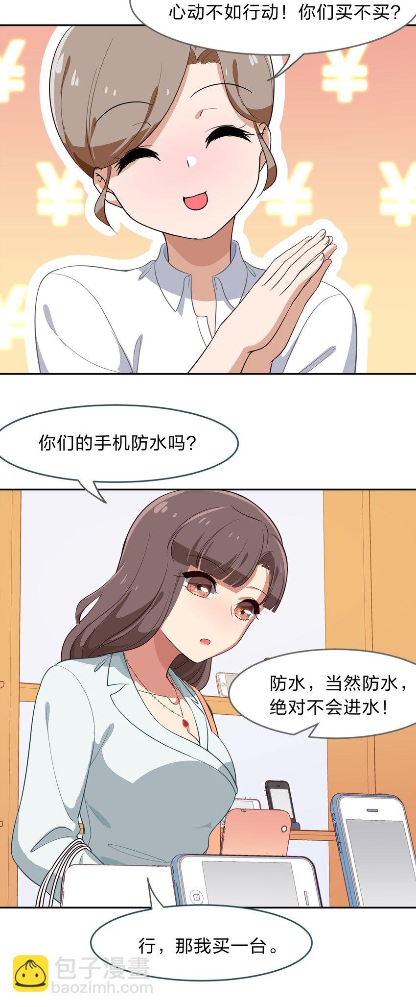 011 人工智能有我一个就够了！