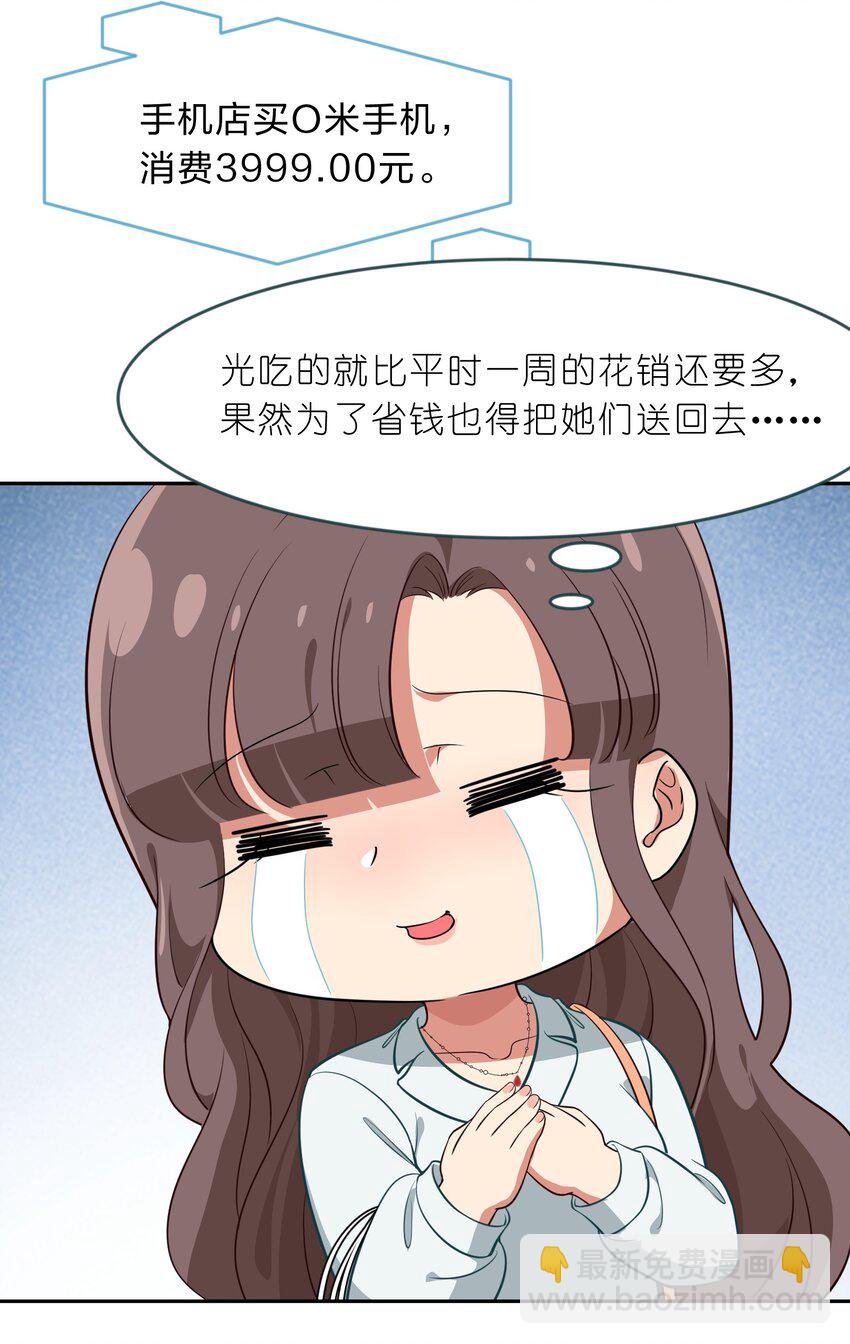 011 人工智能有我一个就够了！