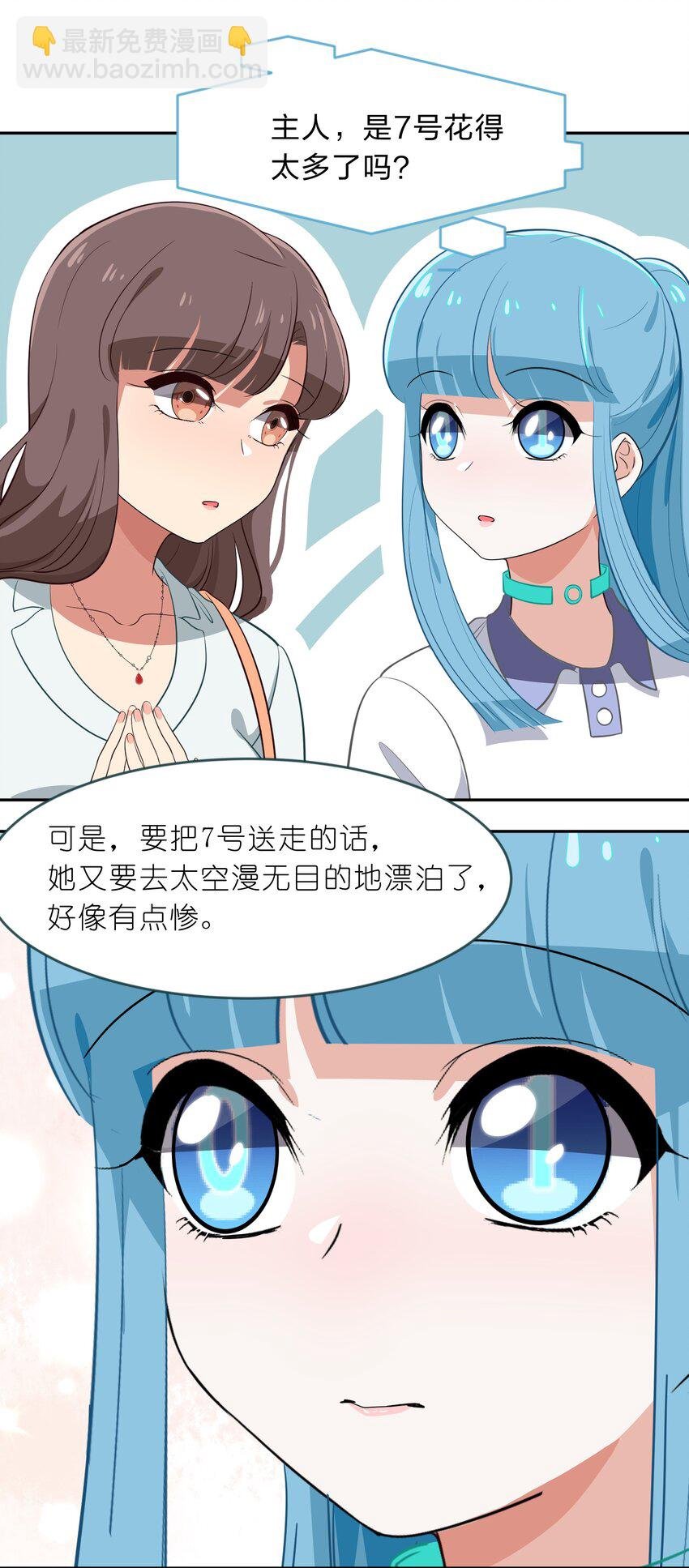 011 人工智能有我一个就够了！
