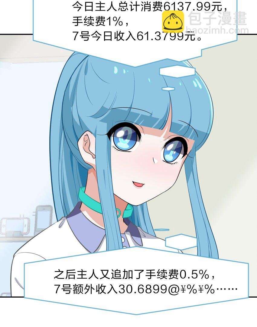 011 人工智能有我一个就够了！