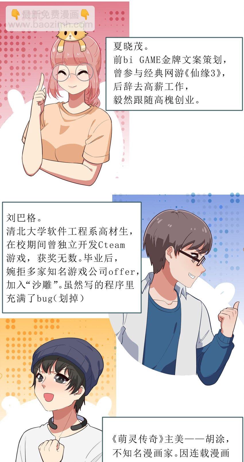 013-2 产品评审会（下）