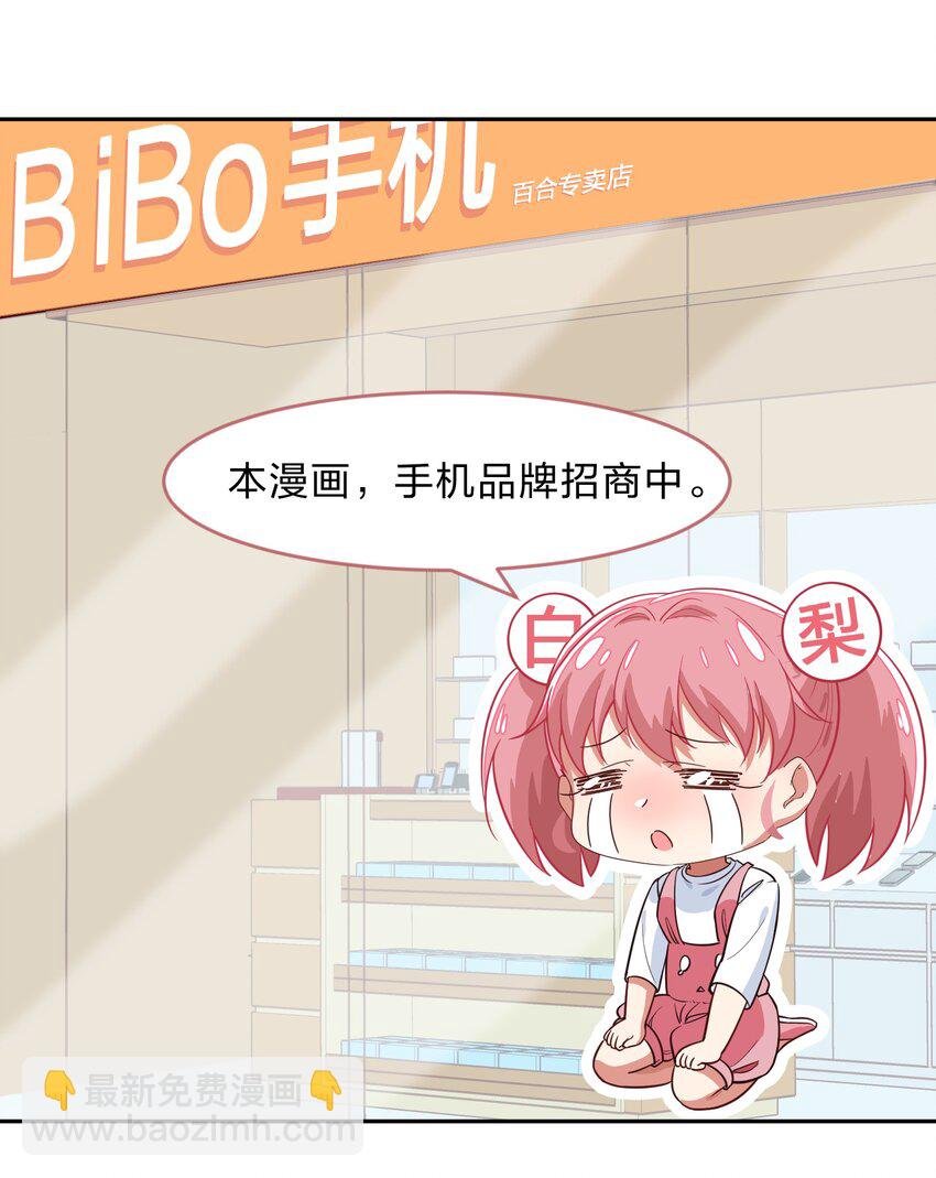 013-2 产品评审会（下）