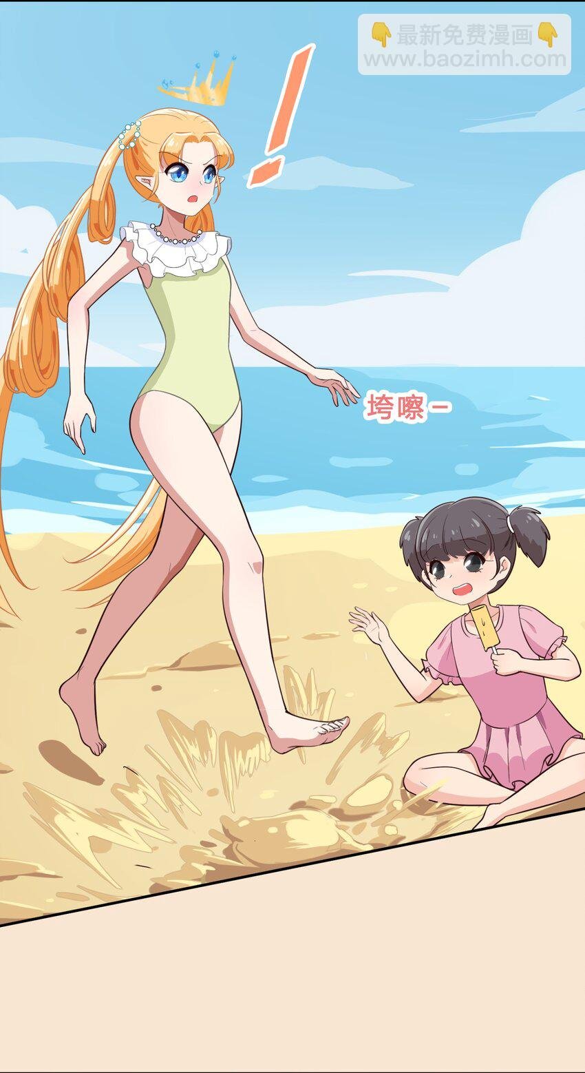 特别篇 夏天就是大海啊！泳装啊！