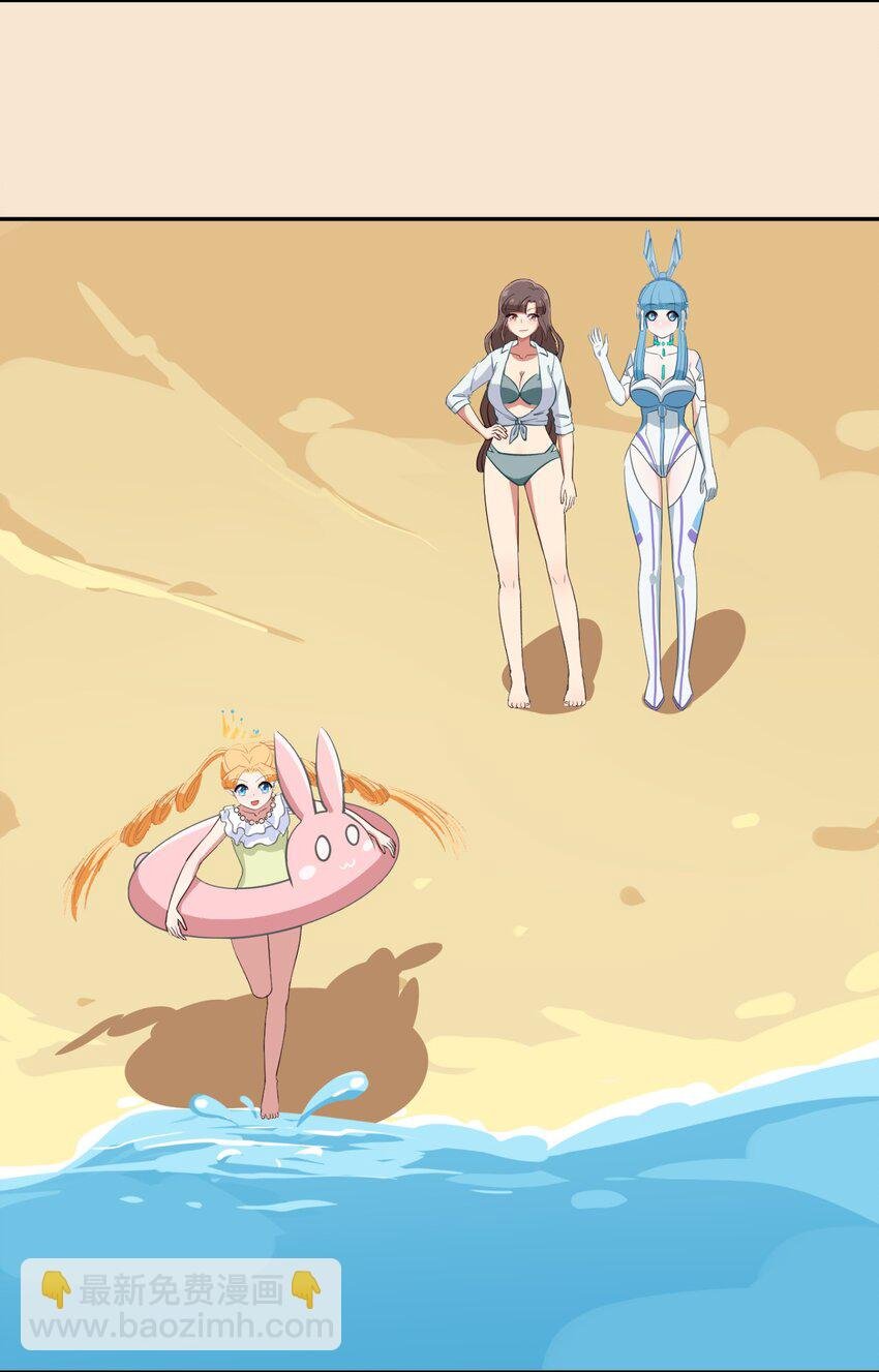 特别篇 夏天就是大海啊！泳装啊！