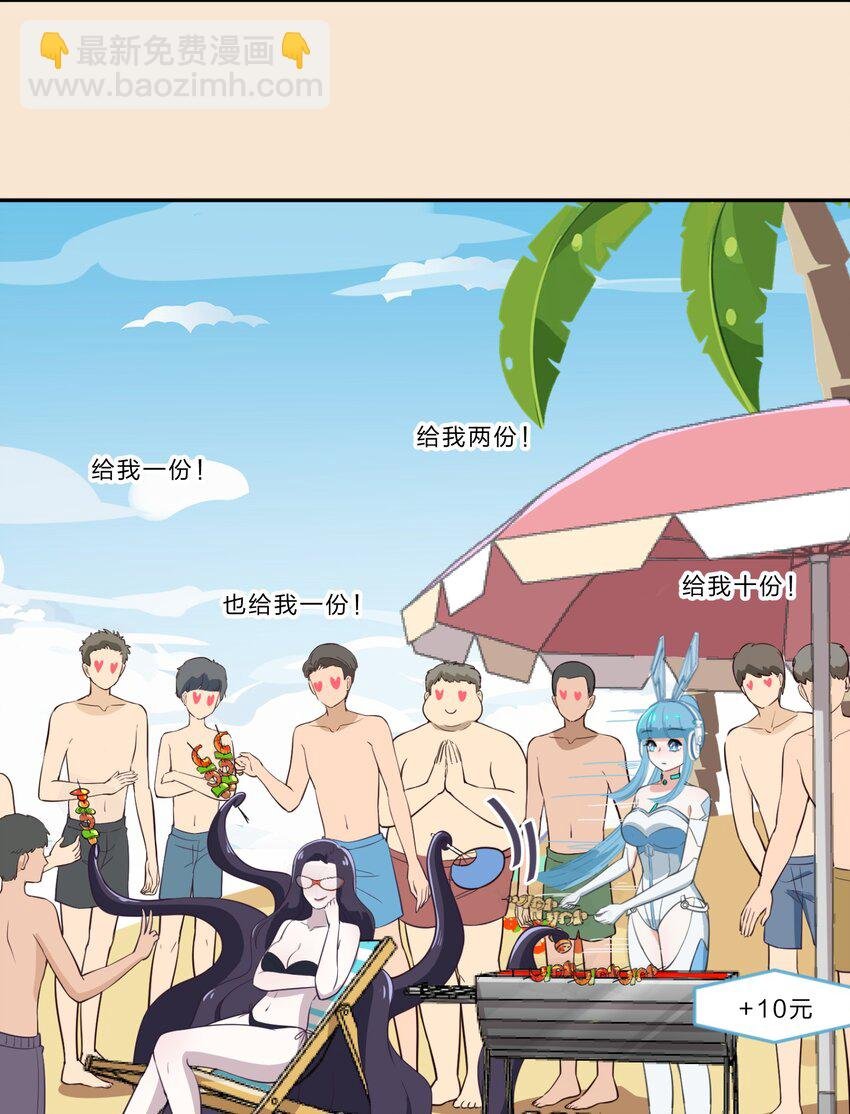 特别篇 夏天就是大海啊！泳装啊！