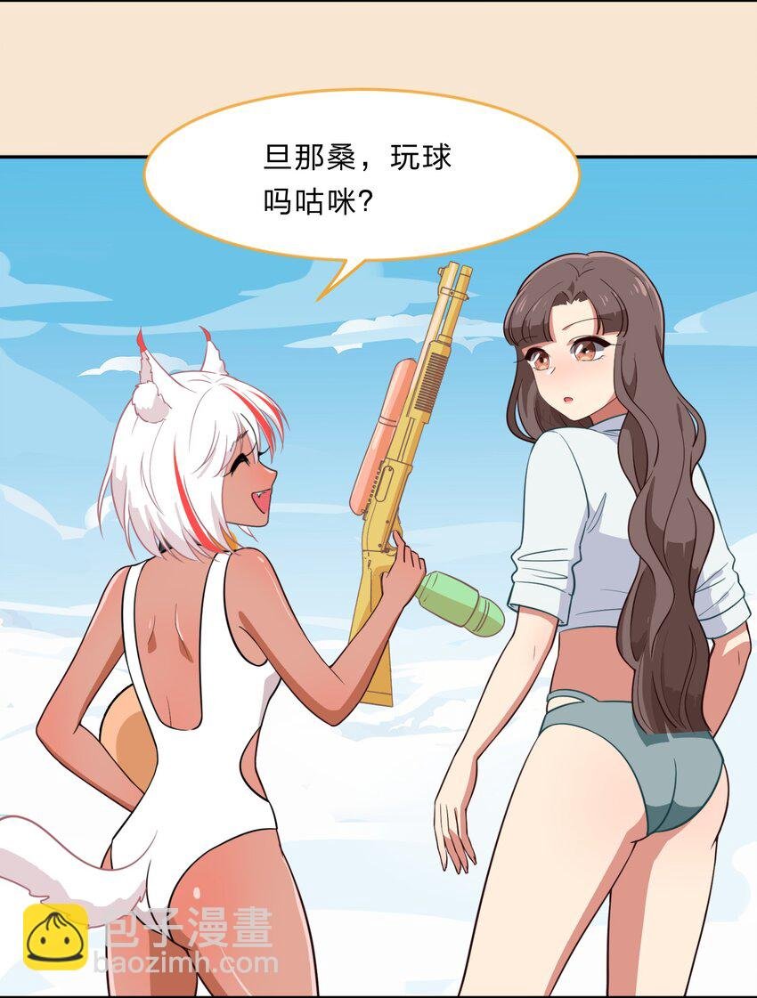 特别篇 夏天就是大海啊！泳装啊！