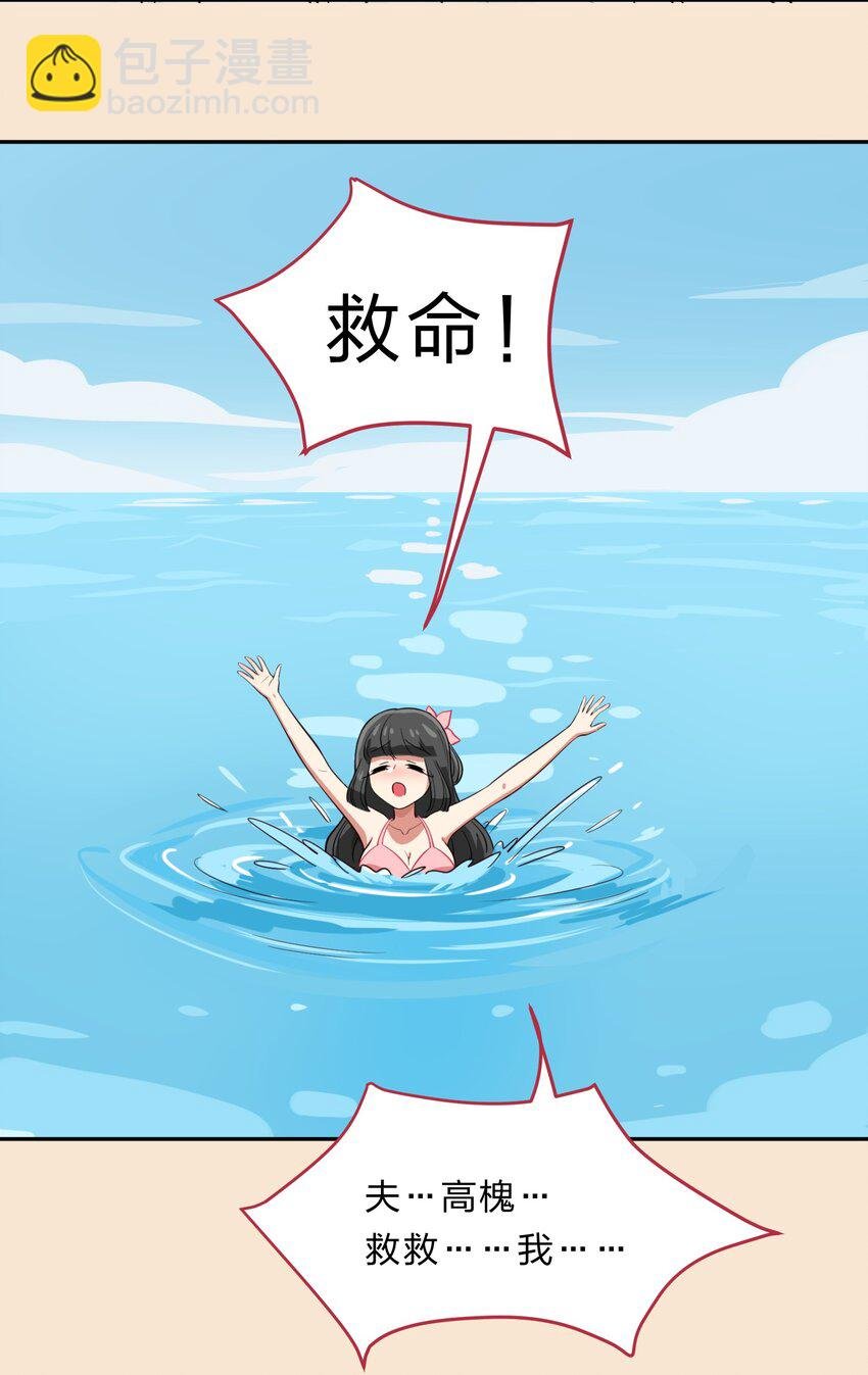 特别篇 夏天就是大海啊！泳装啊！