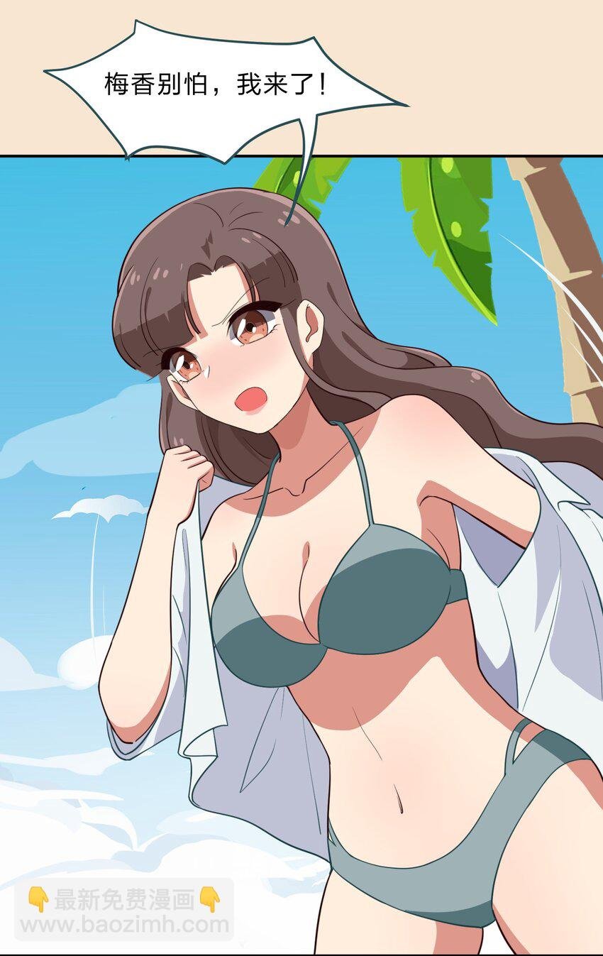 特别篇 夏天就是大海啊！泳装啊！