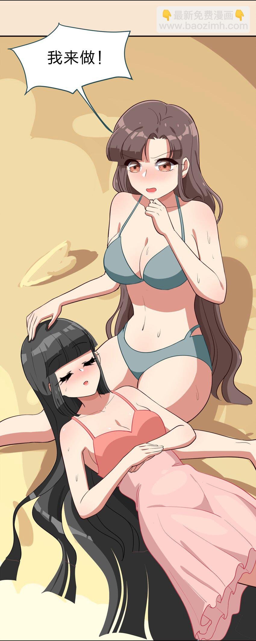 特别篇 夏天就是大海啊！泳装啊！