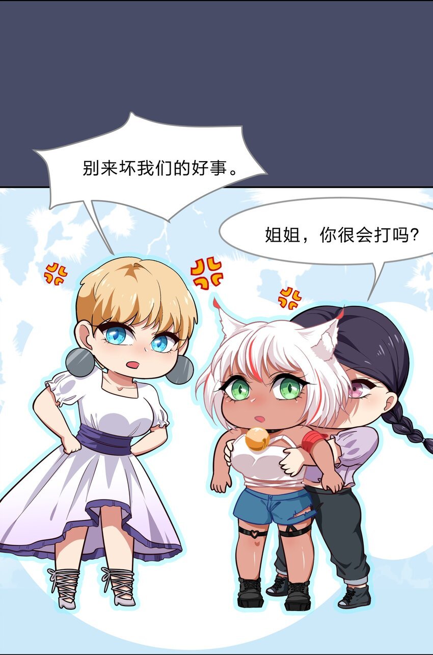 016 你很能打吗？