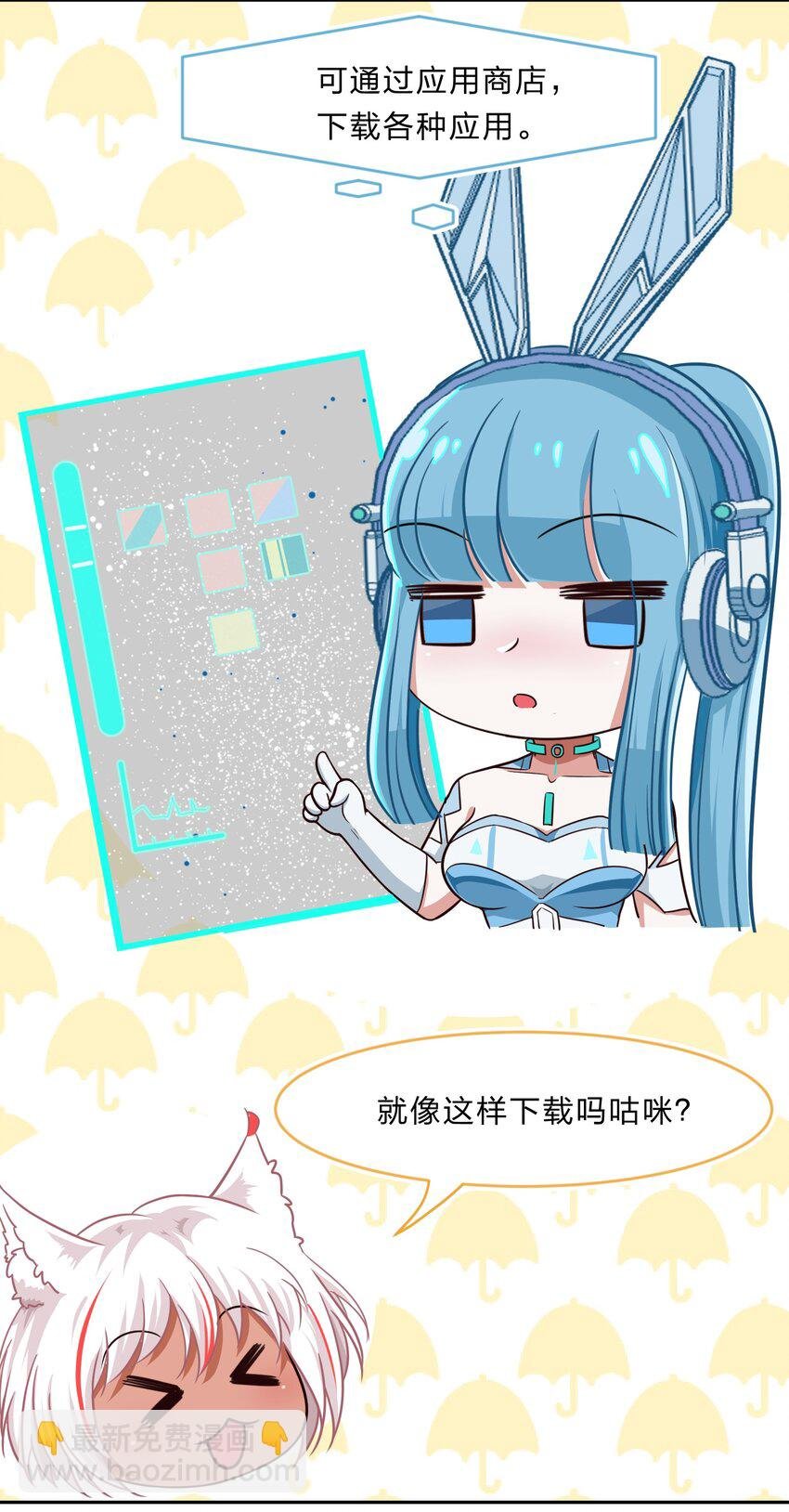 018 神的眼睛在注视着你