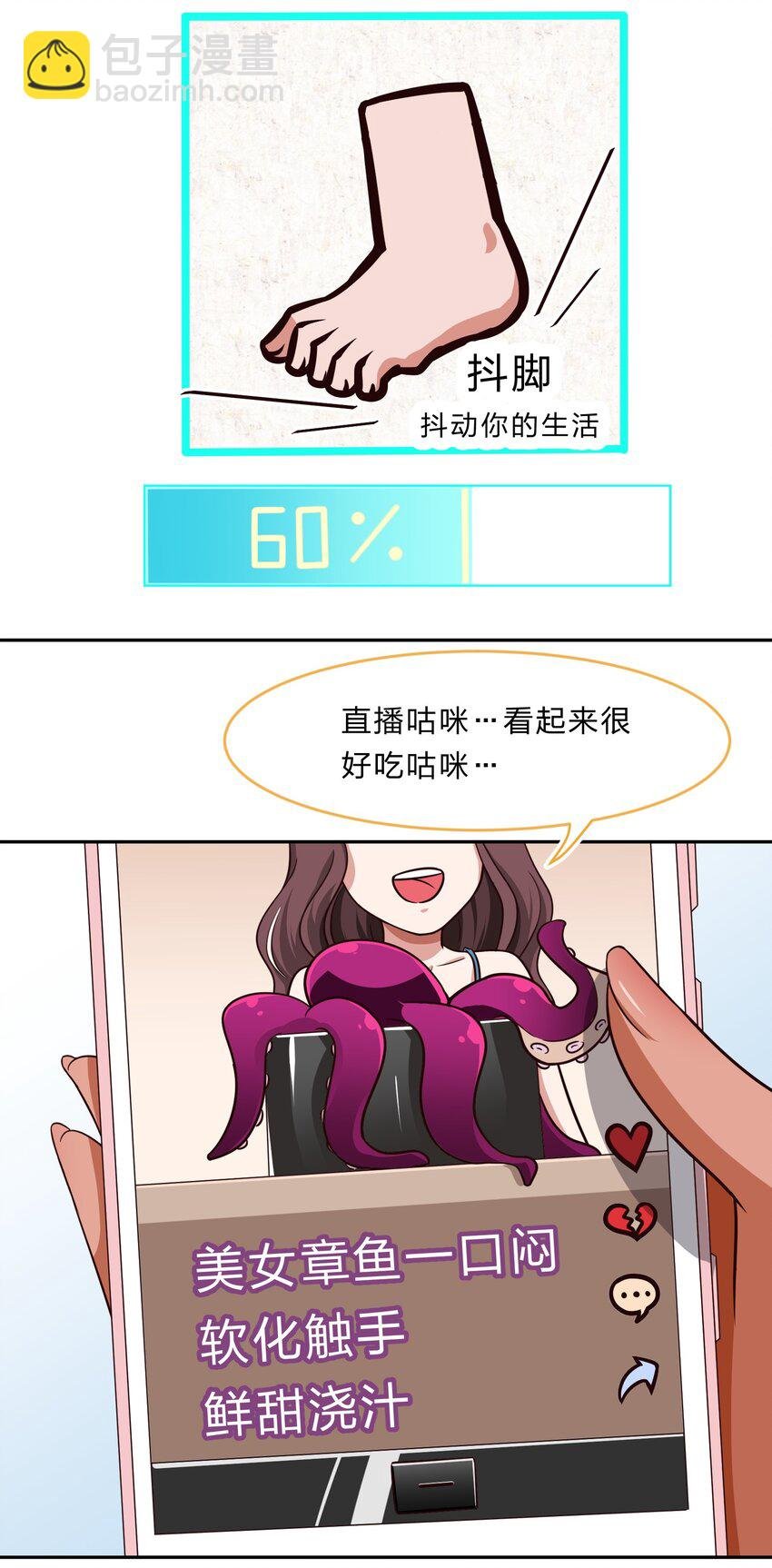 018 神的眼睛在注视着你