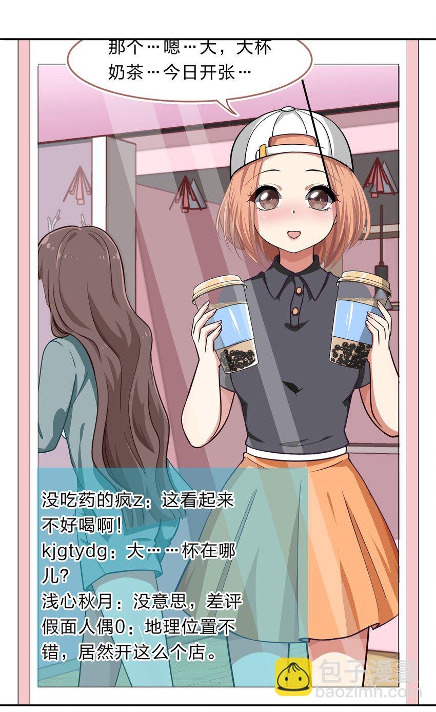 018 神的眼睛在注视着你