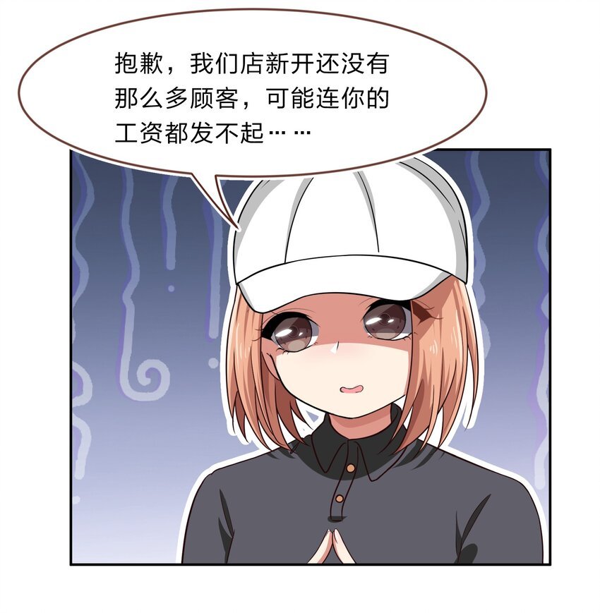018 神的眼睛在注视着你
