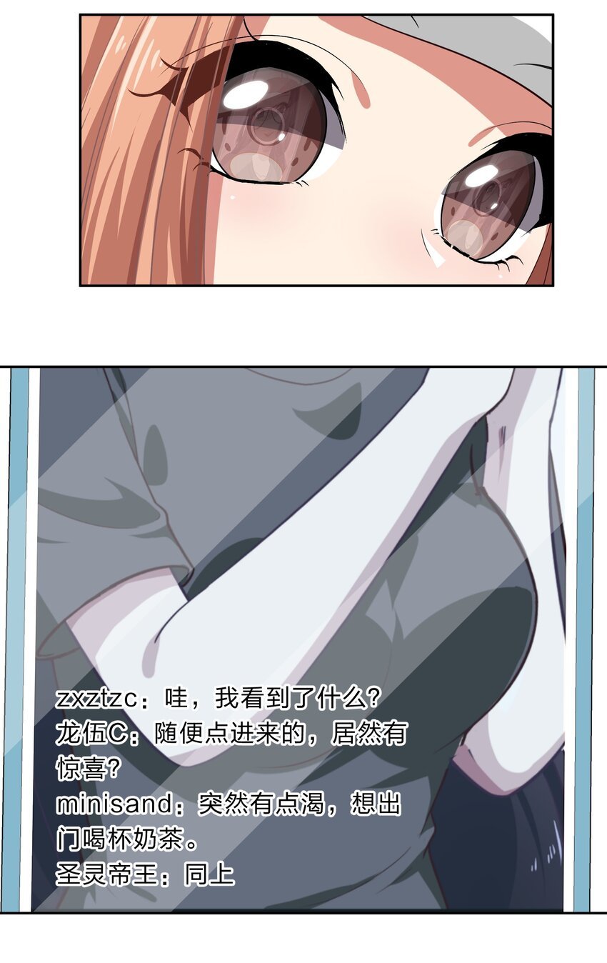 018 神的眼睛在注视着你