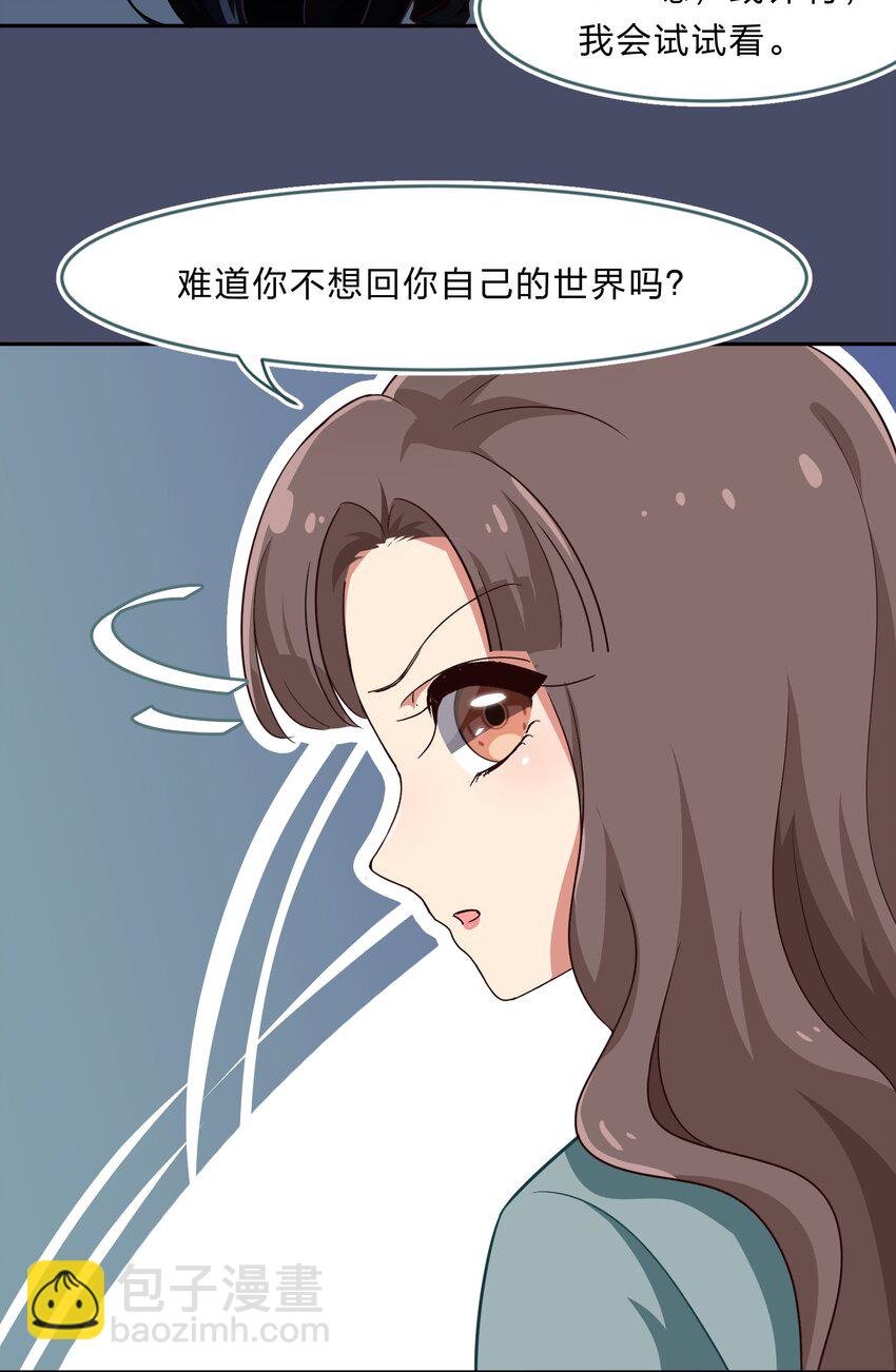 018 神的眼睛在注视着你