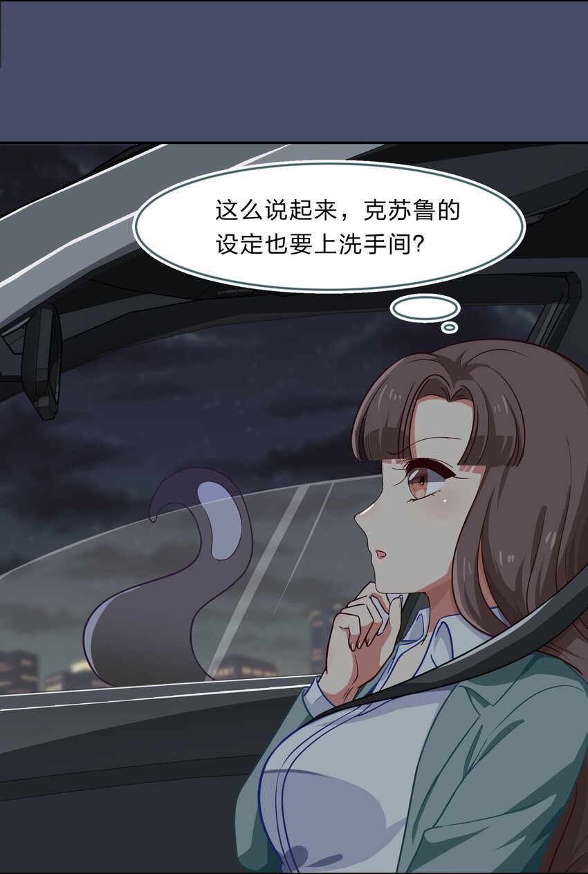 018 神的眼睛在注视着你