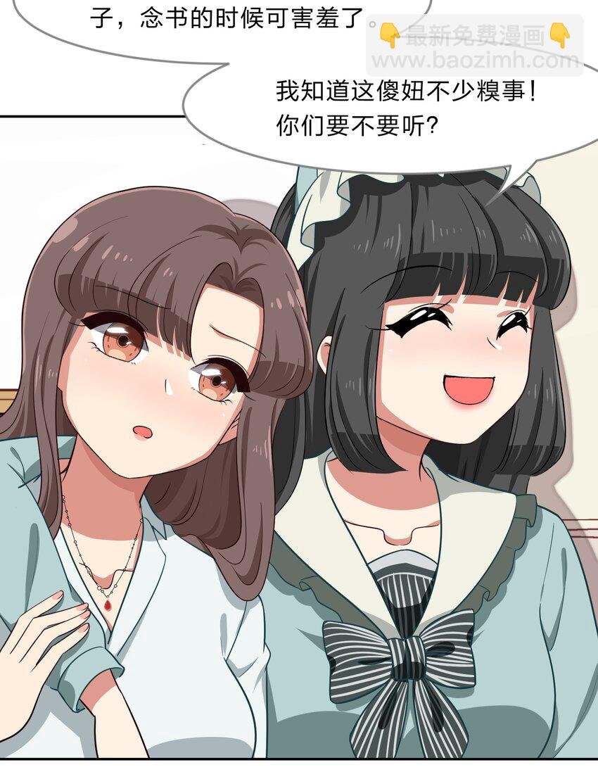 020 睡过一张床的“好姐妹”