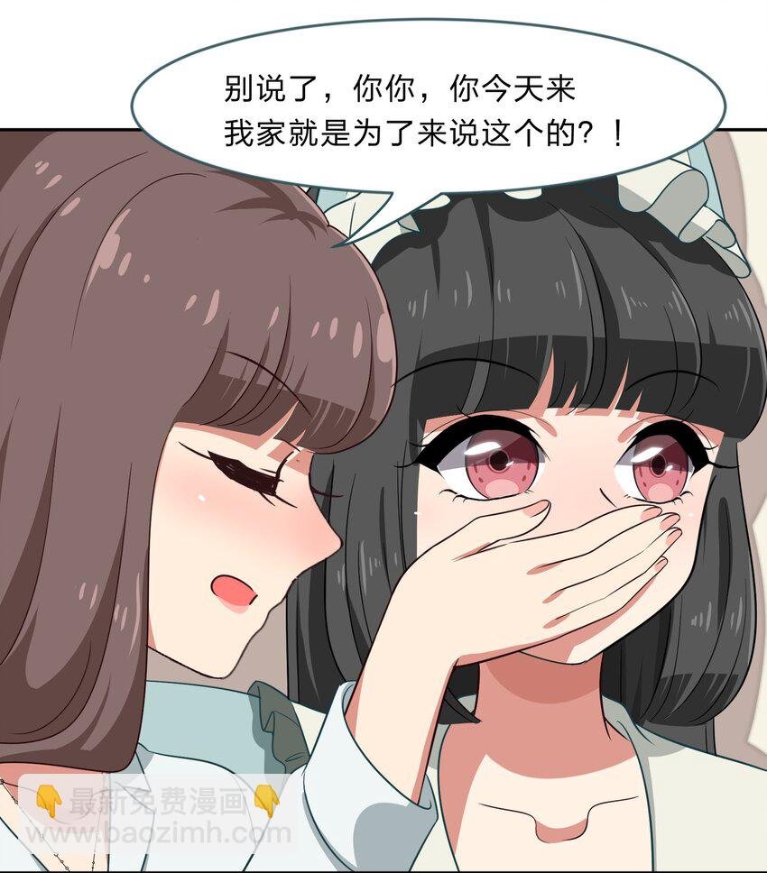 020 睡过一张床的“好姐妹”