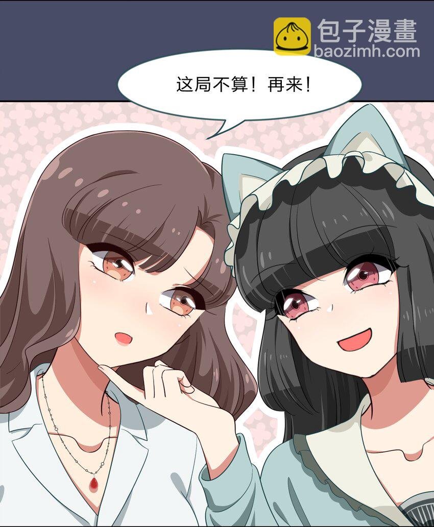 020 睡过一张床的“好姐妹”