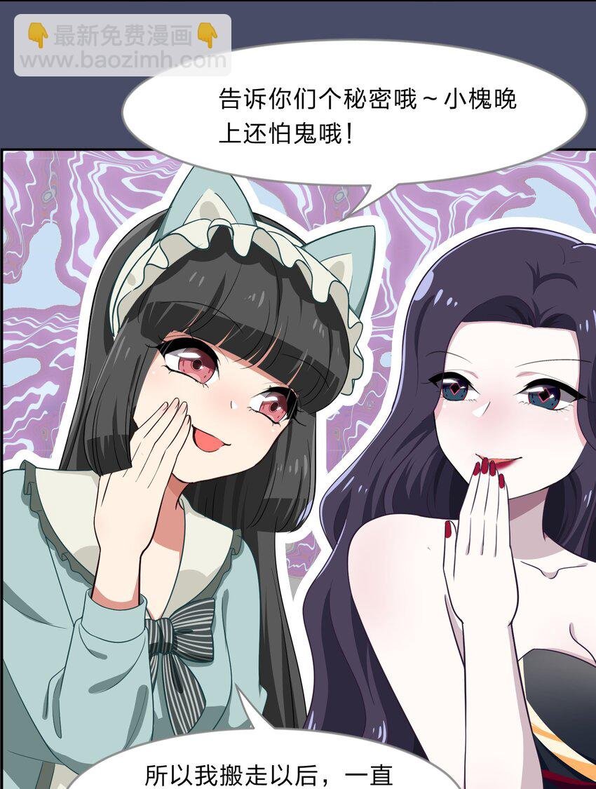 020 睡过一张床的“好姐妹”