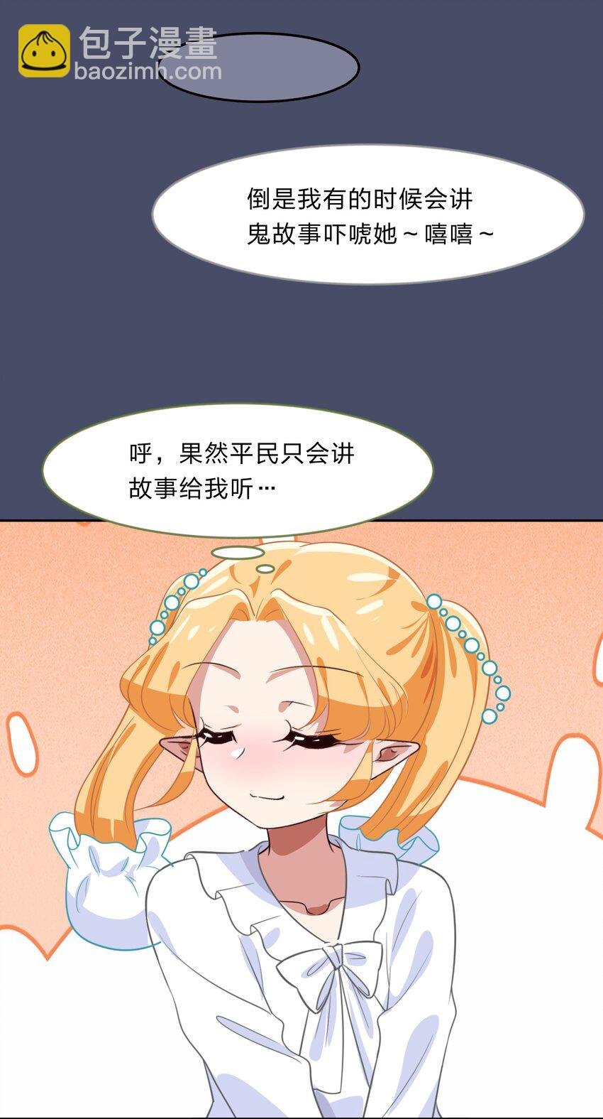 020 睡过一张床的“好姐妹”