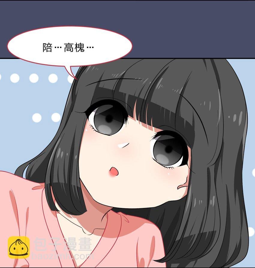 020 睡过一张床的“好姐妹”