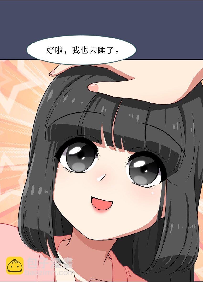 020 睡过一张床的“好姐妹”