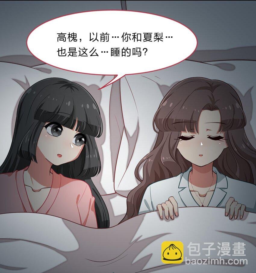 020 睡过一张床的“好姐妹”