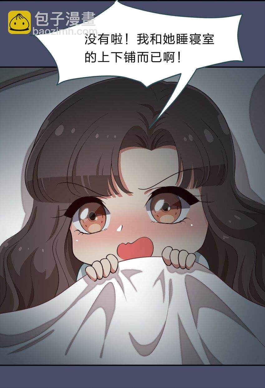 020 睡过一张床的“好姐妹”