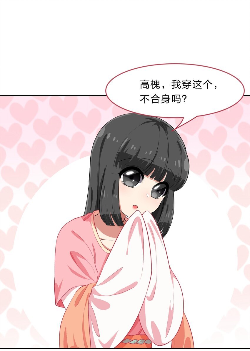 022 结发同心，以梳为礼