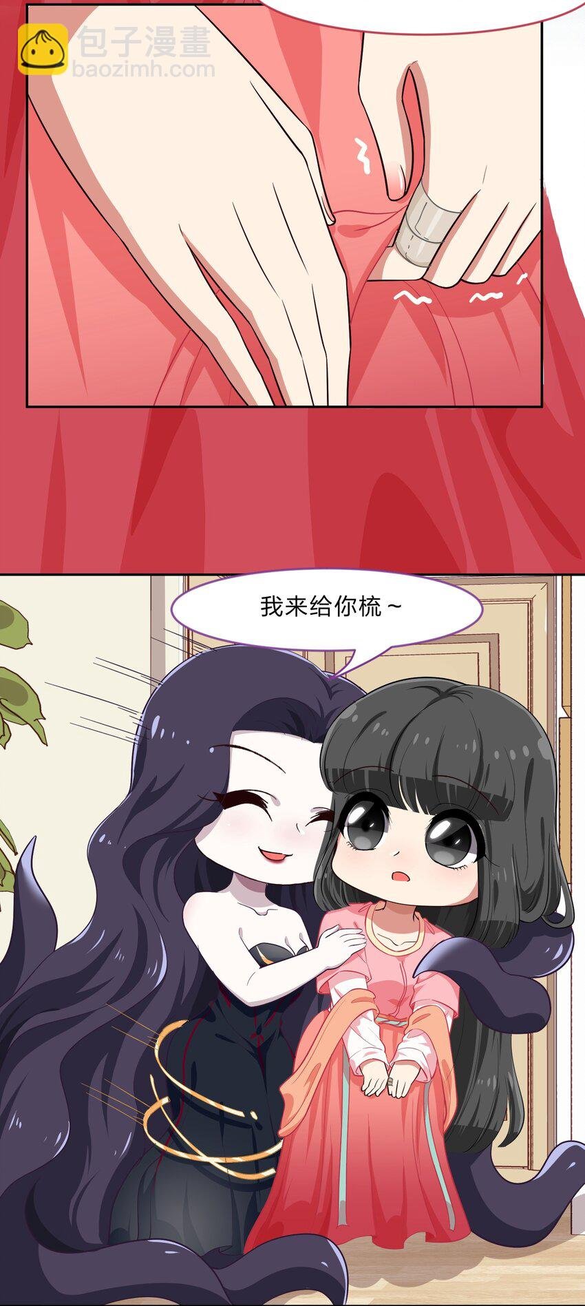 022 结发同心，以梳为礼