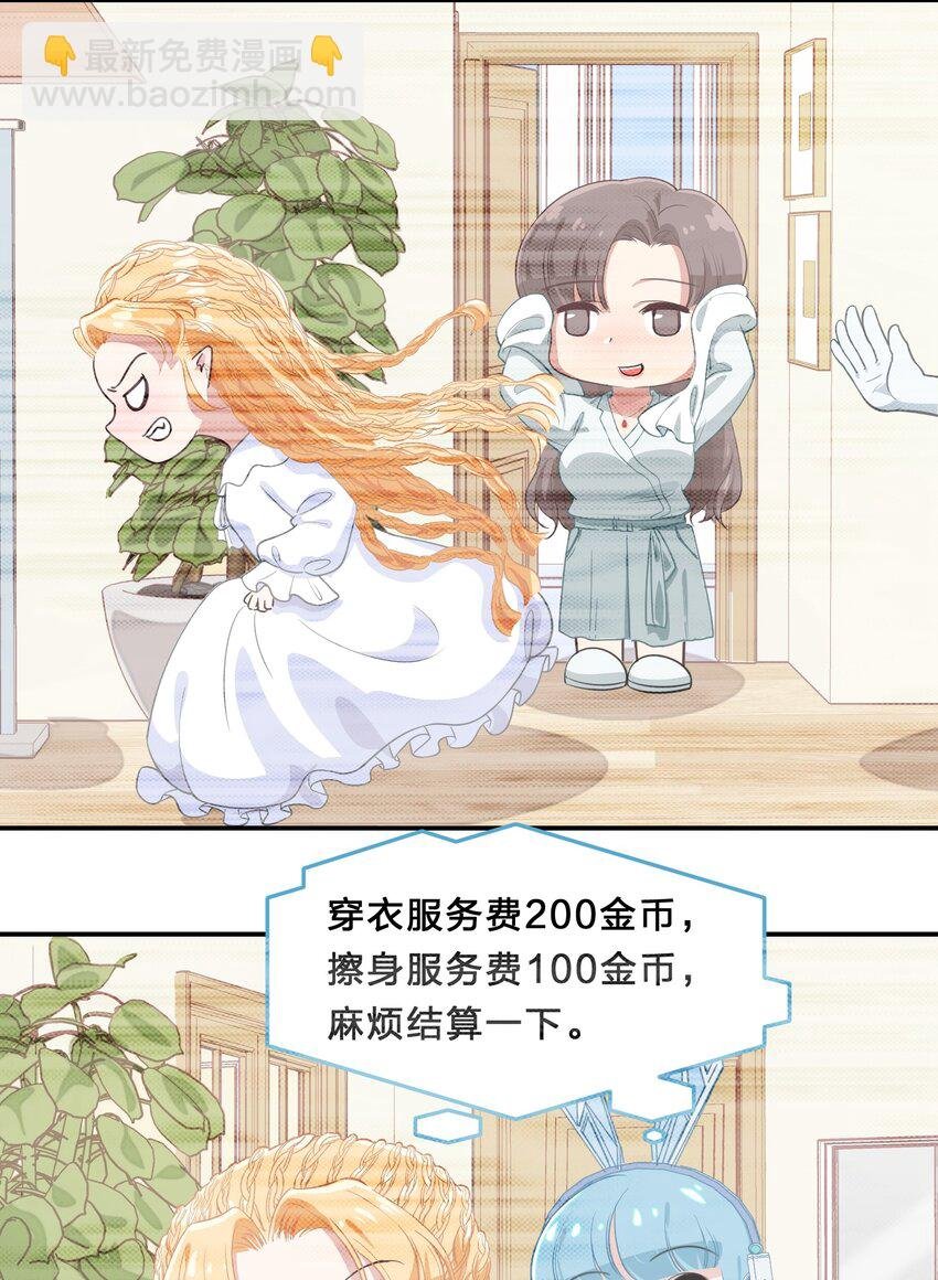 022 结发同心，以梳为礼