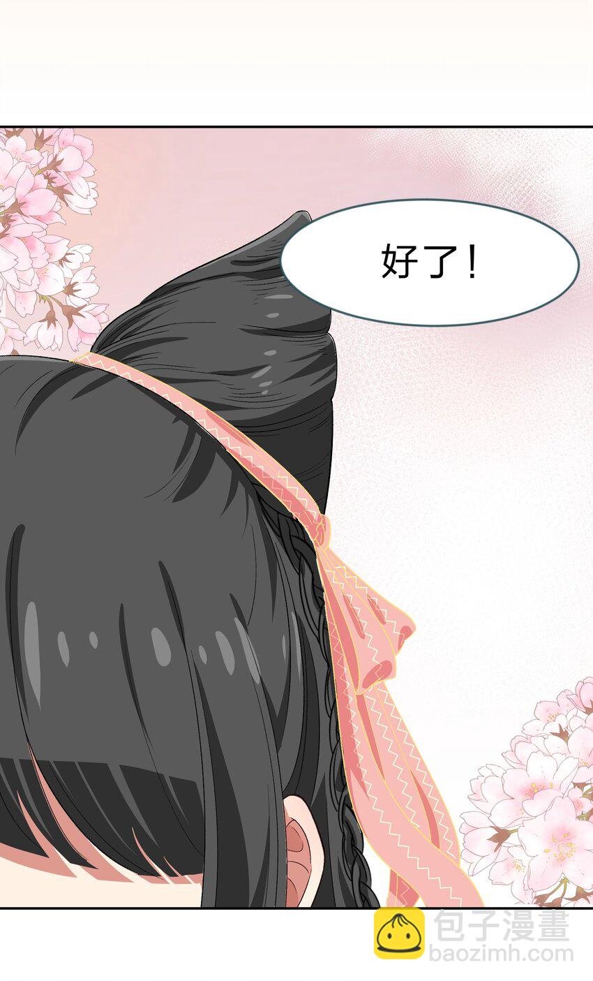 022 结发同心，以梳为礼