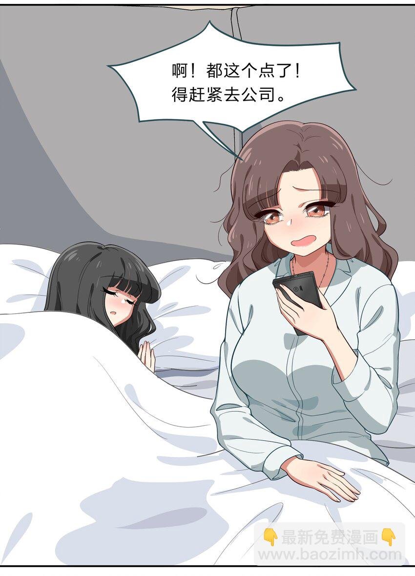 022 结发同心，以梳为礼