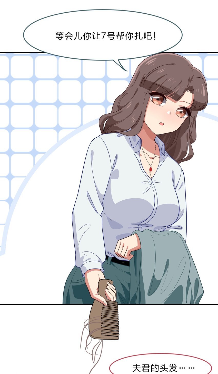022 结发同心，以梳为礼