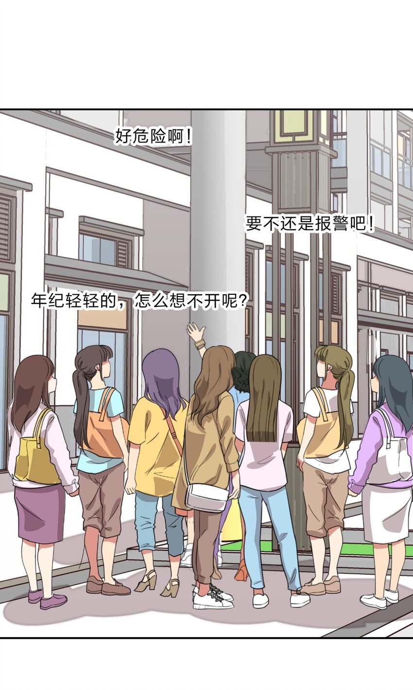 022 结发同心，以梳为礼
