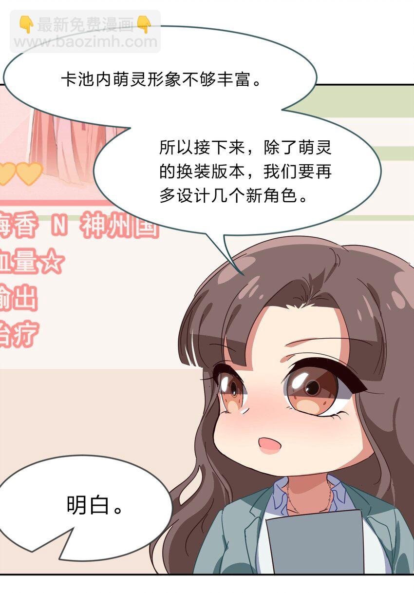 022 结发同心，以梳为礼