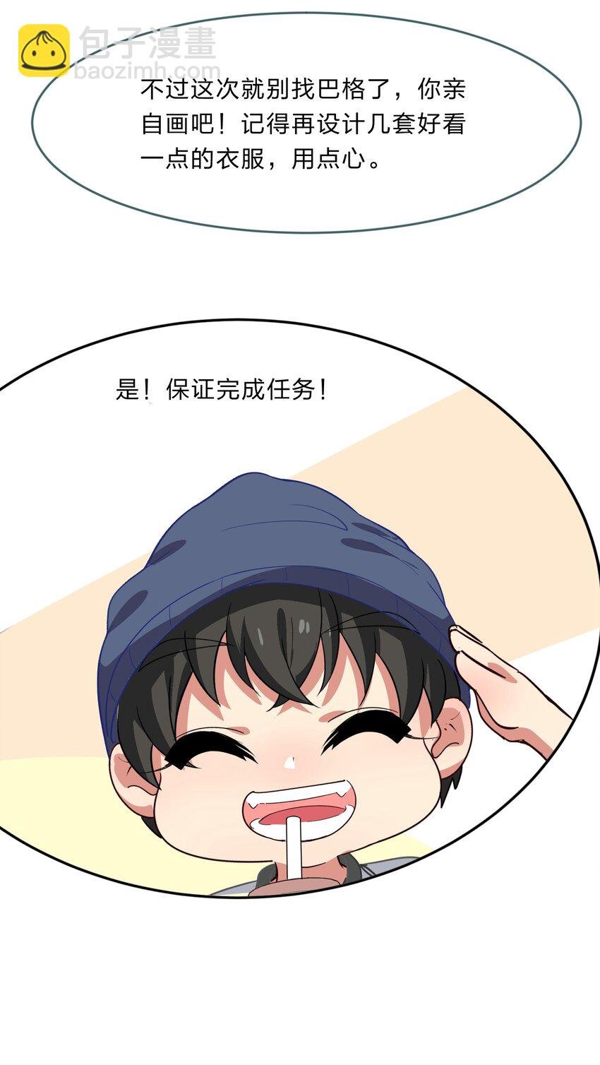 022 结发同心，以梳为礼